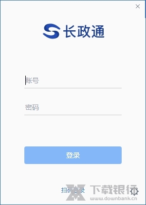 长政通电脑版截图1