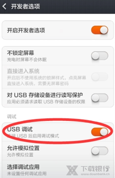 按键精灵手机助手破解版图9
