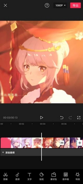 剪映音乐添加教程图片1