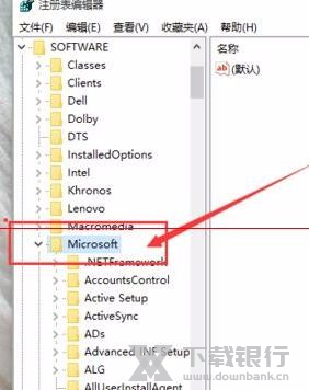 Win10照片查看器无法打开解决方法图片3
