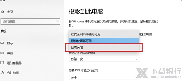 华为电脑管家图片12