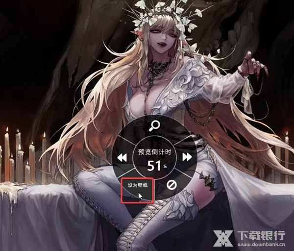 飞火动态壁纸官方版图片4