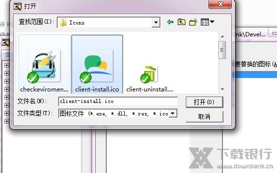 ResourceHacker绿色版图片13