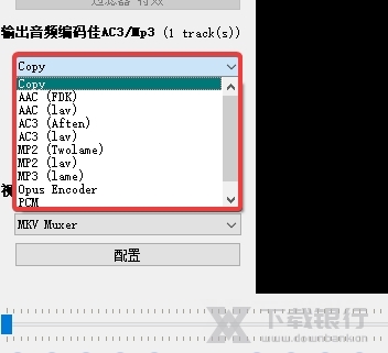 Avidemux汉化版图片10