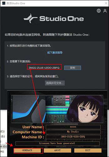 StudioOne5破解版网盘版图片5