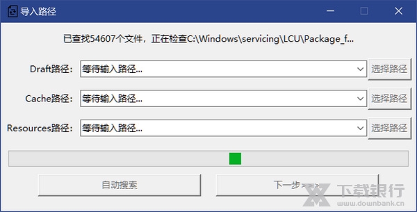 剪映导出助手截图3