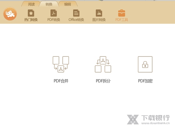 极速玩转2019破解版