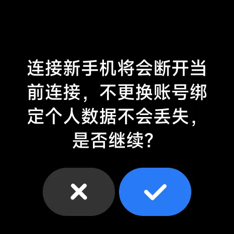 怎么连接设备配图4