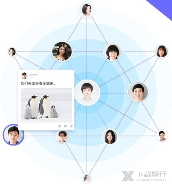 2022QQ官方版图片5