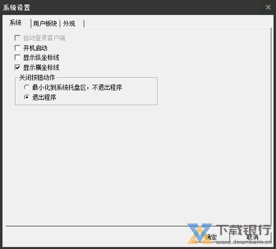 优品股票通电脑版图片3