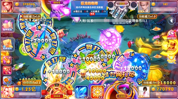 金币获取攻略图片2