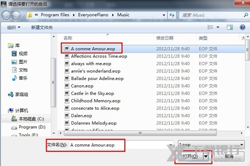 EveryonePiano图片5