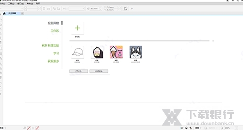 CorelDraw2021图片12