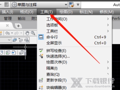 燕秀工具箱怎么调出工具栏7