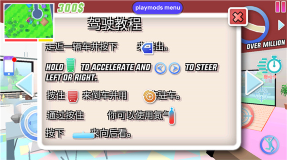 沙雕模拟器图片5