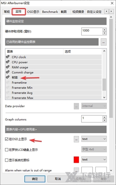 图吧工具箱图片8