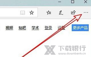 edge浏览器设置flash教程图片1