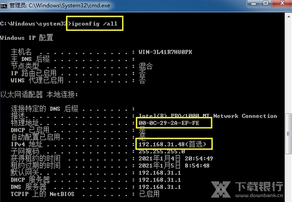 ToDesk绿色版图片7
