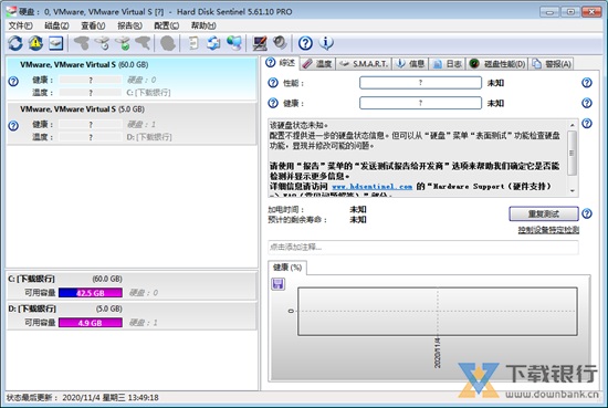 Hard Disk Sentinel图片2