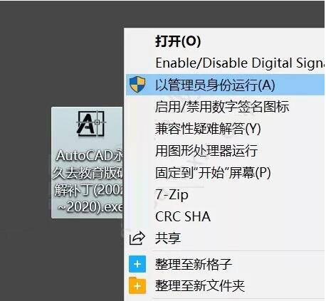 CAD去教育版水印插件图片2
