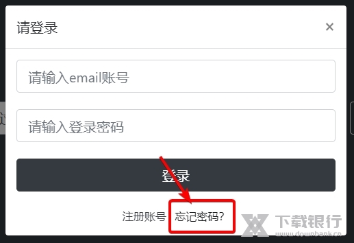 33搜帧怎么登录3