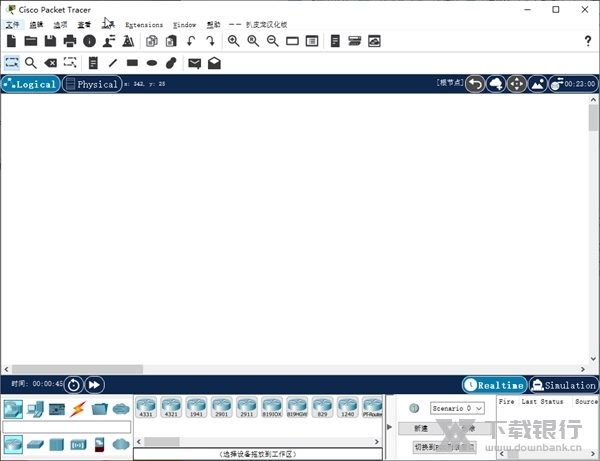 思科模拟器汉化版截图1