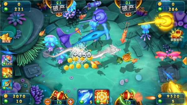 捕鱼大世界游戏截图2