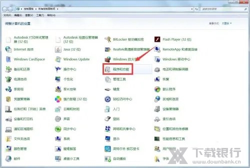 金山打字通怎么卸载干净2