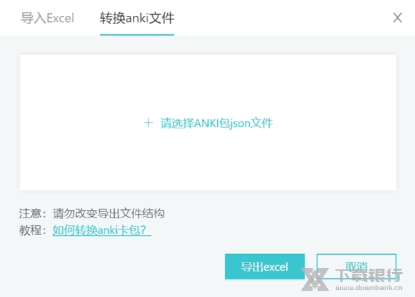 记乎卡编器图片7