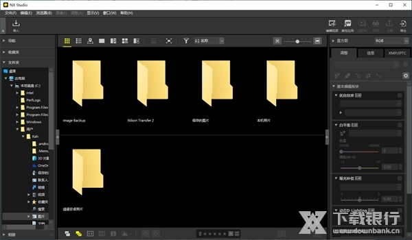 尼康NXStudio图片1