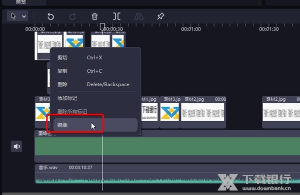 必剪怎么镜像翻转3