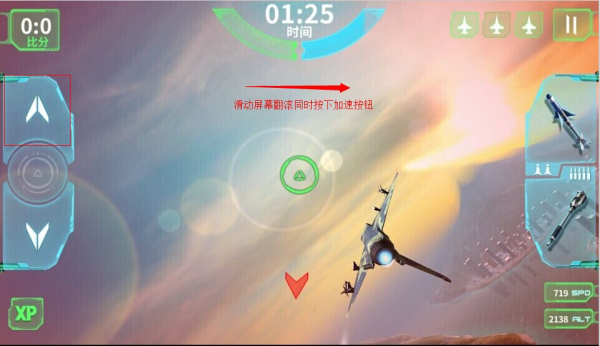 现代空战3D破解版无限金币钻石版图片2