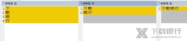 WinMerge绿色版图片12