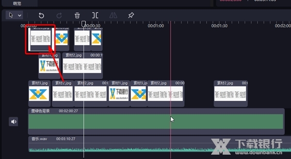 必剪怎么镜像翻转2
