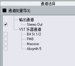 Cubase10.5pro破解版图片24