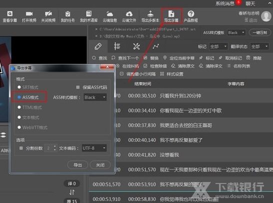 人人译视界客户端图片9