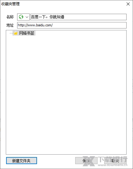 云表企业浏览器图片