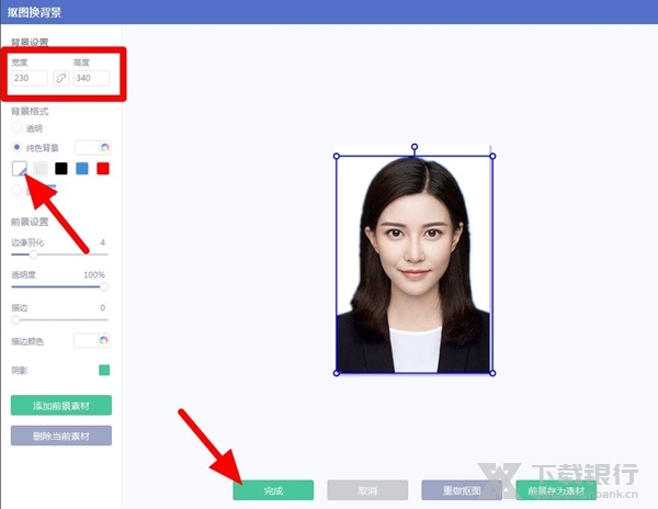美图秀秀新版免费版图片7