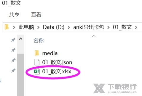 记乎卡编器图片9