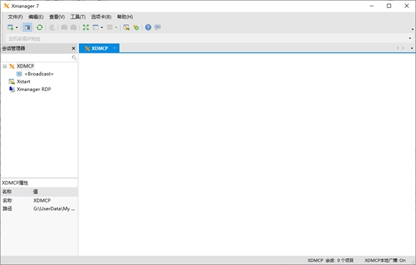 Xmanager Power Suite 7