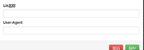 魔变插件截图10