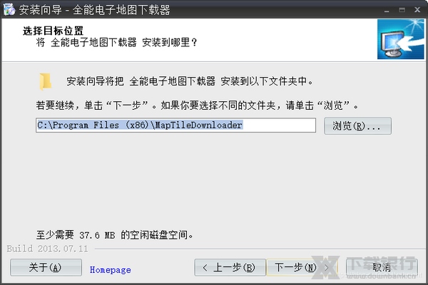 水经注万能地图下载器破解安装教程图片2