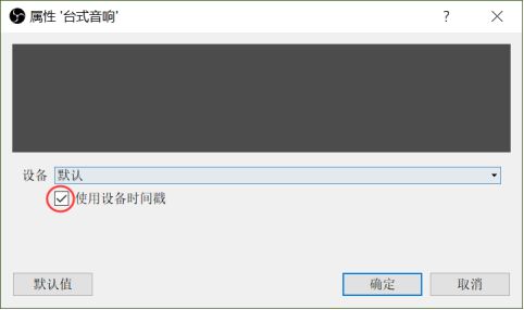 趣直播伴侣图片3
