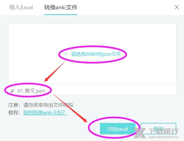 记乎卡编器图片8