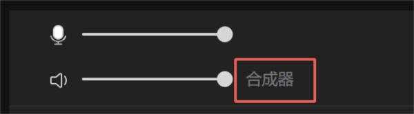 抖音直播伴侣图片13