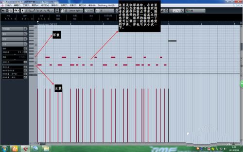 Cubase10.5pro破解版图片15