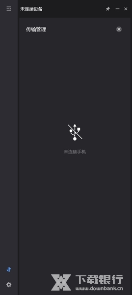 LenovoOneLite图片3