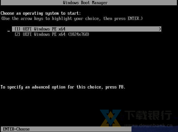 微PE工具箱图片12