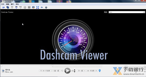DashcamViewer图片5