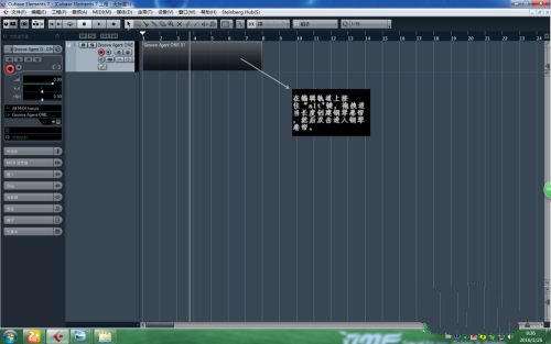 Cubase10.5pro破解版图片14